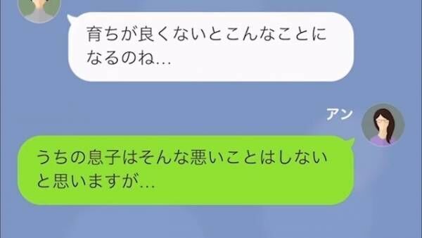 「これだから貧乏人の子どもはｗ」わが家を“貧乏一家”とバカにするママ！？しかし⇒「アメリカで進学…？」“予想外の方法”で撃退！？