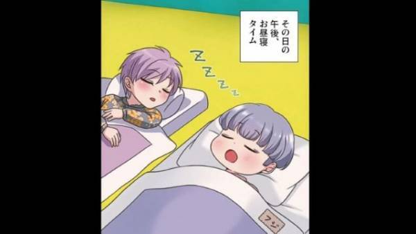 保育園で『息子の布団』が消えた！？園長「なら買い直して」母親「園内でなくなったのに…？」⇒だが直後、母親の【予想外の一言】に…園長「ちょ、ちょっと」