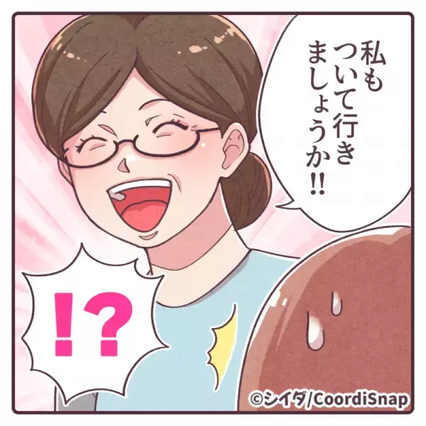 楽しい”新婚旅行”！に、なるはずが…義母の一言で状況が一変！？→嫁「一緒に行くわけないでしょ！？」