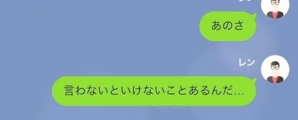 妻「1人10万円の寿司食べに行く」夫「破産したんだ」激怒した妻に離婚されるが…⇒これは夫の計画！？妻「どういうことよ！」