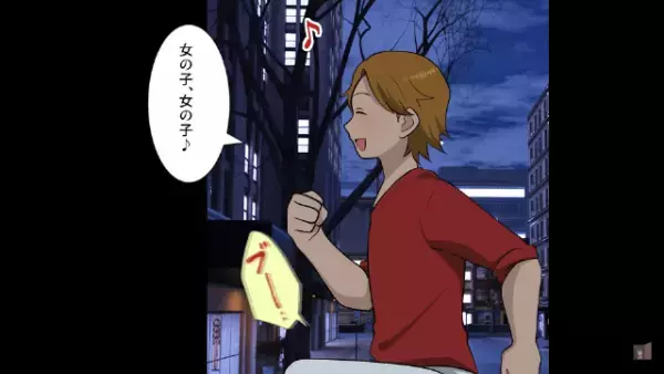 合コンに行くと…女『手取り20万？帰れよｗ』まさかの“貧乏人認定”！？だが次の瞬間⇒「…支配人？」“まさかの事実”に一同仰天！？