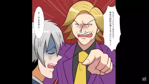 社長『出来損ない社員はクビw』資料を紛失して取引先を怒らせた結果…まさかの“解雇”！？だが⇒『退職者が続出…？』衝撃の展開に…！？