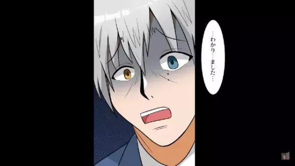 社長『出来損ない社員はクビw』資料を紛失して取引先を怒らせた結果…まさかの“解雇”！？だが⇒『退職者が続出…？』衝撃の展開に…！？