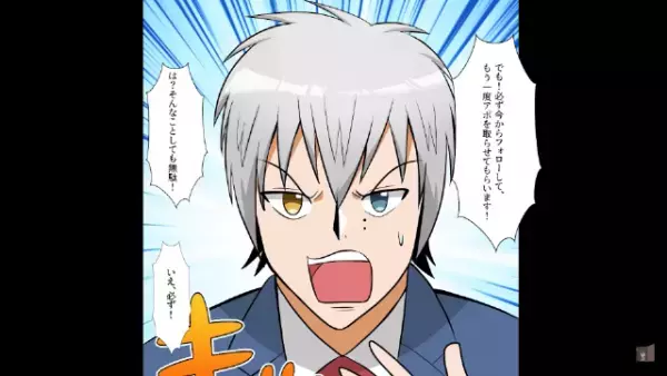 社長『出来損ない社員はクビw』資料を紛失して取引先を怒らせた結果…まさかの“解雇”！？だが⇒『退職者が続出…？』衝撃の展開に…！？