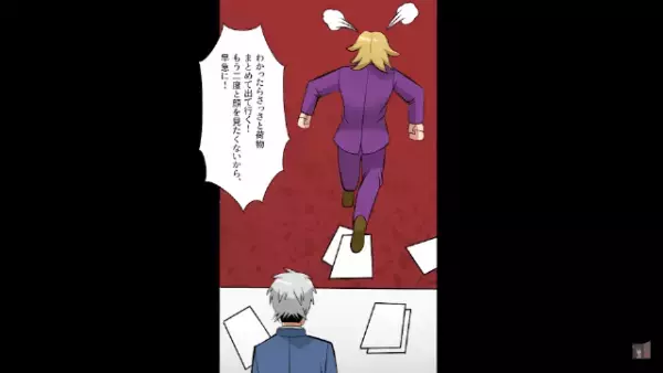 社長『出来損ない社員はクビw』資料を紛失して取引先を怒らせた結果…まさかの“解雇”！？だが⇒『退職者が続出…？』衝撃の展開に…！？