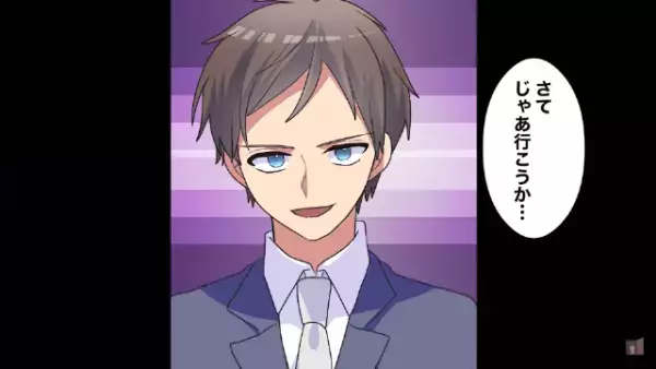 元カノ「ようこそ貧乏人ｗ」性悪な元カノに復讐するために“結婚式”に出席。次の瞬間⇒「う、嘘でしょ…？」“驚愕の真実”で反撃！？