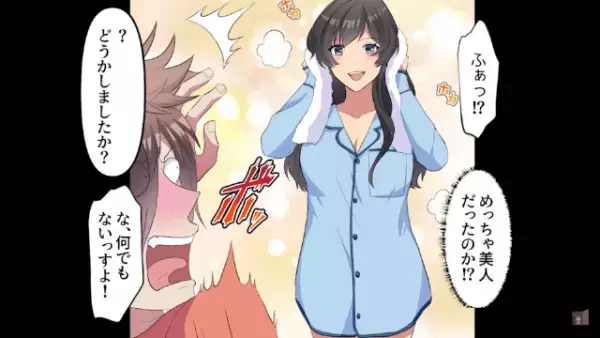 「お前は一生パシリｗ」上司に貶される毎日。しかし帰宅中、ボロボロな着物姿の“美女”と出会い…⇒【予想外の展開】が訪れる…！？