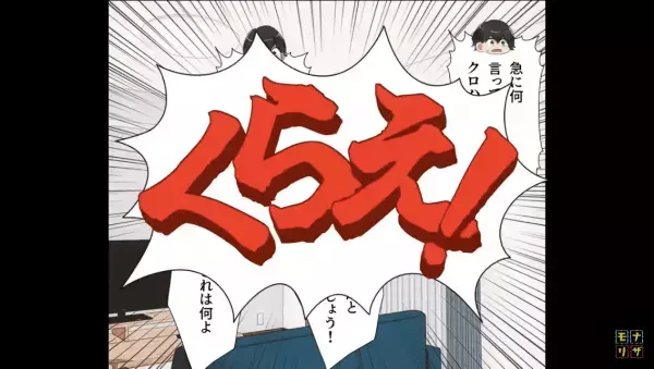 「離婚しましょ」友達に見せられた夫の浮気写真を信じて“離婚を要求”！？⇒しかし、友達は嘘をついていて…！？