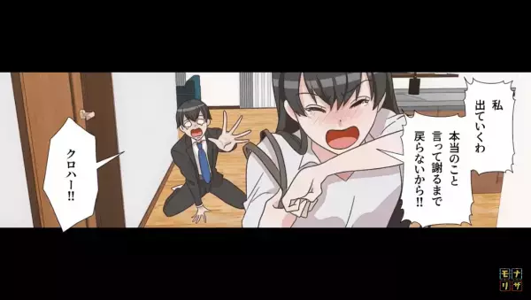 「離婚しましょ」友達に見せられた夫の浮気写真を信じて“離婚を要求”！？⇒しかし、友達は嘘をついていて…！？