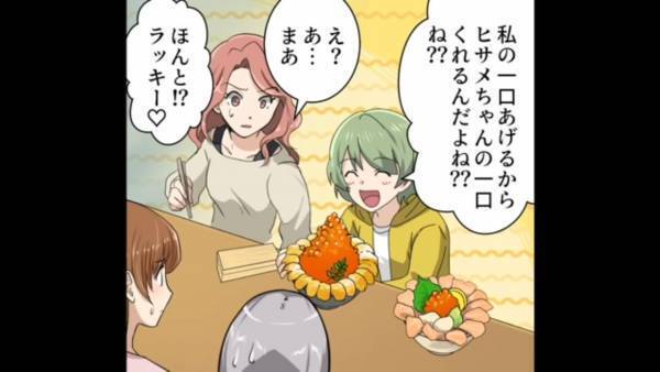 寿司屋で…『1杯3000円の海鮮丼』を頼むと…⇒直後【予想外の事態】に…泣き叫ぶことに！？