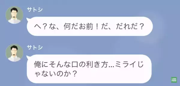 妻「離婚届けにサインしてください」パワハラ夫「断る！」だが次の瞬間⇒「辞めてくれ！」夫を追い詰めた”策略”とは…！
