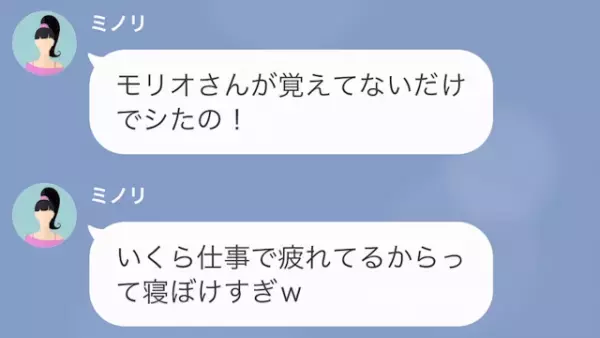 妻「子ども生まれるんだから”父親の自覚”持って！」夫「え…」しかし出産直後…⇒「離婚届け…？」夫の”行動のワケ”とは！？