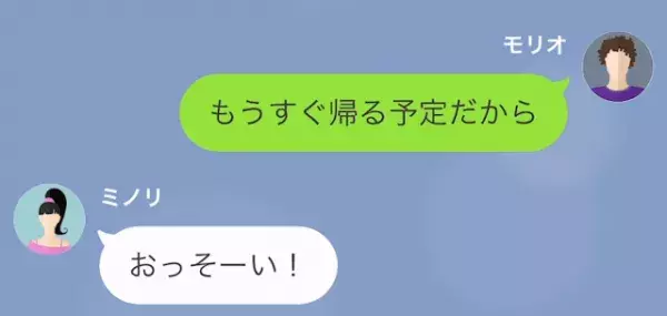 出産後”1度”もお見舞いに来ない夫…妻「冷たいなぁ…」だが次の瞬間…⇒妻「なにこれ！？」自宅には”衝撃の光景”が！？