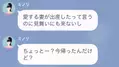 出産後”1度”もお見舞いに来ない夫…妻「冷たいなぁ…」だが次の瞬間…⇒妻「なにこれ！？」自宅には”衝撃の光景”が！？