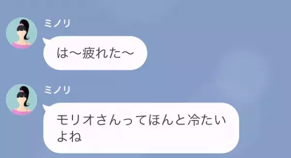 出産後”1度”もお見舞いに来ない夫…妻「冷たいなぁ…」だが次の瞬間…⇒妻「なにこれ！？」自宅には”衝撃の光景”が！？