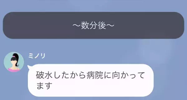 出産後”1度”もお見舞いに来ない夫…妻「冷たいなぁ…」だが次の瞬間…⇒妻「なにこれ！？」自宅には”衝撃の光景”が！？