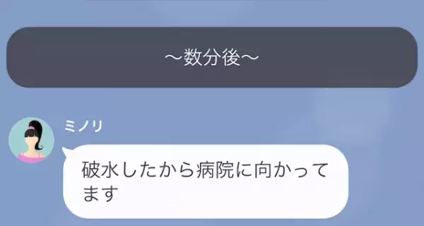 出産後”1度”もお見舞いに来ない夫…妻「冷たいなぁ…」だが次の瞬間…⇒妻「なにこれ！？」自宅には”衝撃の光景”が！？