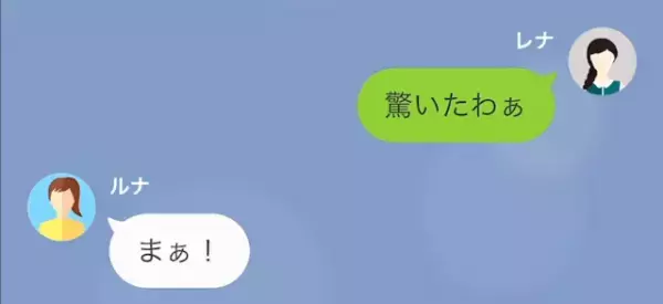 夫を略奪され…女「”300万”の新婚旅行行ってきます♡」だが次の瞬間…⇒女「収入が、ない？」”衝撃の事実”が明らかに！？