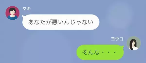 ママ友「この浮気妻が！」私「それはあなたでしょ？」次の瞬間…⇒ママ友「…え？」”まさかの反撃”とは！？