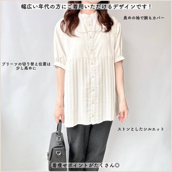 細見え発見！【しまむら】こりゃ買っておきたい「優秀ブラウス」