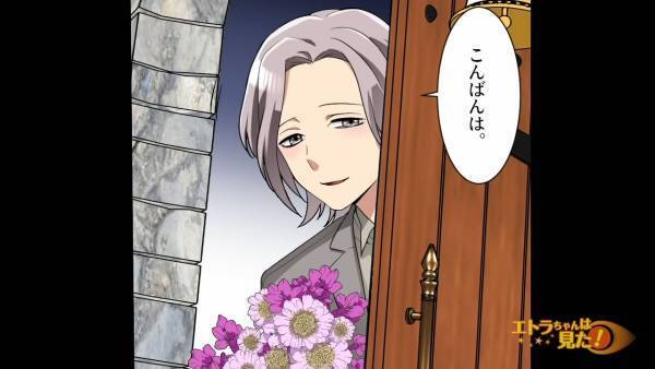 閉店後…『1人の男性客』が来店…「会いたい人がいるんです」店員「…？」⇒直後、男性客の【耳を疑う言葉】で店内は凍りつく…