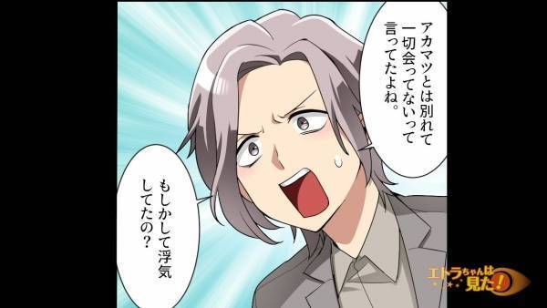 閉店後…『1人の男性客』が来店…「会いたい人がいるんです」店員「…？」⇒直後、男性客の【耳を疑う言葉】で店内は凍りつく…