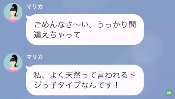 兄の彼女「この泥棒猫！」妹「？」浮気相手だと勘違いされた結果…⇒妹「救急搬送されたんですけど…」