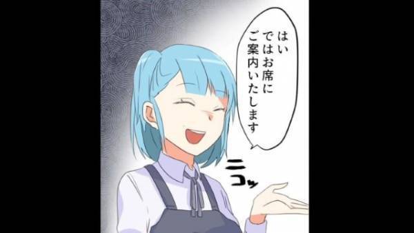 カフェ店員「何名様でしょうか？」客「見てわかんないの？（笑）」⇒さらに直後、客が【放ったコト】に…店員「おい！」