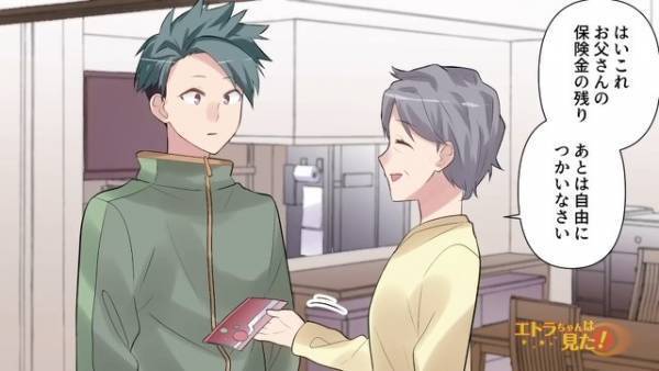 母から譲り受けた『父の遺産の通帳』を…妻「私の奨学金返済に使いましょう！」断ると…⇒妻は【衝撃の行動】に出る！？