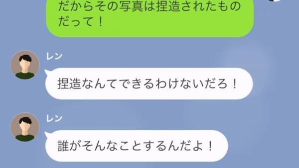 義妹に”浮気を捏造”され…夫「今すぐ出て行け！」だが次の瞬間⇒夫「戻ってきてくれ！」妻の”帰りを懇願する理由”とは！？