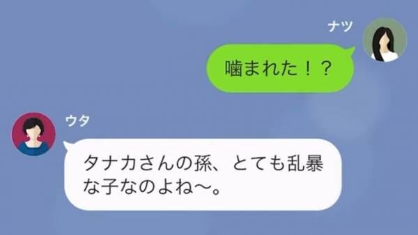 「孫なしマダムをあざ笑うのw」孫を自慢するため“孫会”に行く義母。しかし後日⇒“衝撃の事実”が発覚して…義母「もうあなたとは無関係です」