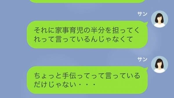 夫が”出張中”…子どもが交通事故で入院！？…夫「見舞いなんて時間の無駄」しかし⇒”警察の調査”で【事故と夫の秘密】が明らかに…？