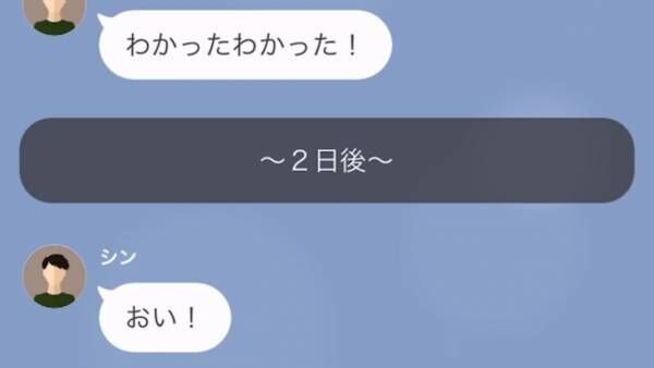 夫が”出張中”…子どもが交通事故で入院！？…夫「見舞いなんて時間の無駄」しかし⇒”警察の調査”で【事故と夫の秘密】が明らかに…？