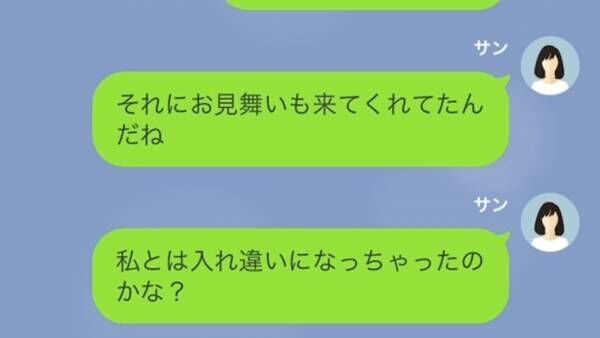 夫が”出張中”…子どもが交通事故で入院！？…夫「見舞いなんて時間の無駄」しかし⇒”警察の調査”で【事故と夫の秘密】が明らかに…？