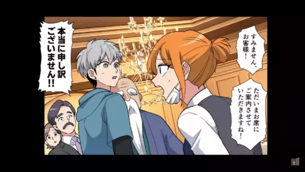 ”高級レストラン”に家族で行くと…元上司「貧乏人ばいば～いｗ」だが次の瞬間⇒「この店は閉店だ」元上司の”差別的な接客”の末路は…？