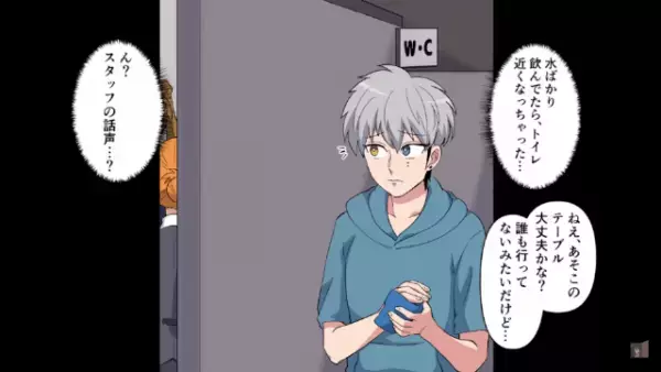 ”高級レストラン”に家族で行くと…元上司「貧乏人ばいば～いｗ」だが次の瞬間⇒「この店は閉店だ」元上司の”差別的な接客”の末路は…？