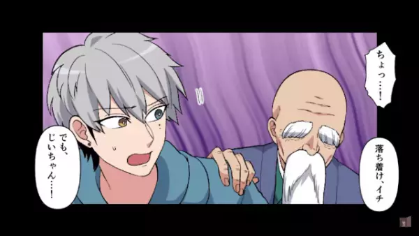 ”高級レストラン”に家族で行くと…元上司「貧乏人ばいば～いｗ」だが次の瞬間⇒「この店は閉店だ」元上司の”差別的な接客”の末路は…？