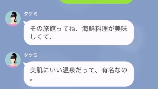 「友人でしょ？払ってw」飲み代を“絶対に払わない”セコ女！？だが次の瞬間⇒「ぼったくりバー…？」“容赦ない罠”で立場逆転！？