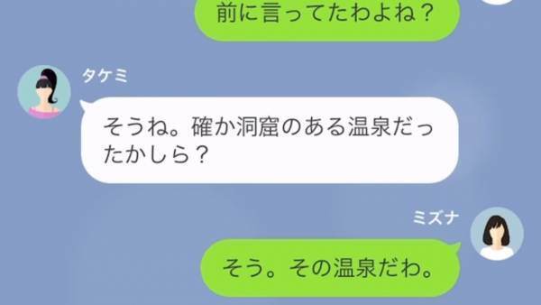 「友人でしょ？払ってw」飲み代を“絶対に払わない”セコ女！？だが次の瞬間⇒「ぼったくりバー…？」“容赦ない罠”で立場逆転！？