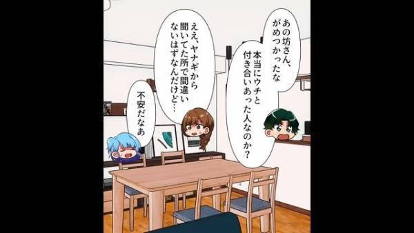 父の葬儀を『お布施20万円』で依頼すると…僧侶「20万円は…」⇒直後、僧侶が放った【耳を疑う言葉】に衝撃！？