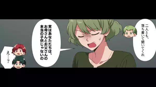 息子「生まれた瞬間の写真用意して！」父親「…落ち着いて聞いてくれ」⇒次の瞬間、母親が放った【予想外のコト】に…息子「え？」