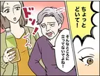 親戚「気が利かないわね！」”私にだけ”攻撃的な親戚…お茶を配る私にぶつかってきた！？→限界の嫁は『気が利かない対応』で反撃…！