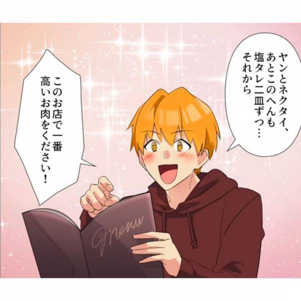 高級焼肉店で…『1番高い肉』を注文。客「違う肉では？」抗議した結果⇒店長「お客様…」信じられない行動に…客「うわっ」