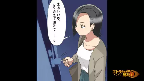 帰宅後…「何で電気がついているんだ…？」不思議に思った直後⇒部屋で【ゾッとする光景】を目にし…「だ、誰よ！？」