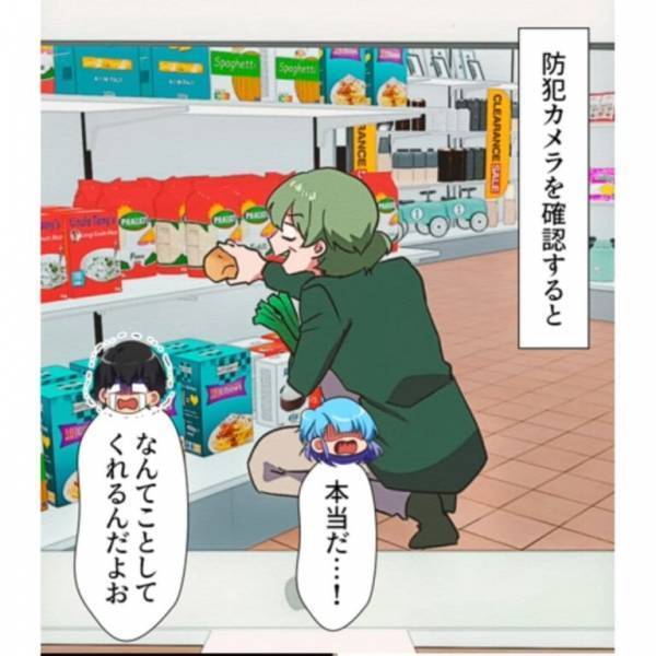 スーパーの会計で…客の持って来た”商品に違和感”。店員「すみません…」⇒防犯カメラを確認した結果「許さん…」