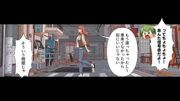 ボランティアの男性「信号赤だよ！」女性「もう渡っちゃったし～」堂々と”信号無視”…⇒しかし後日、女性「よくもウチの娘を」大激怒…！？