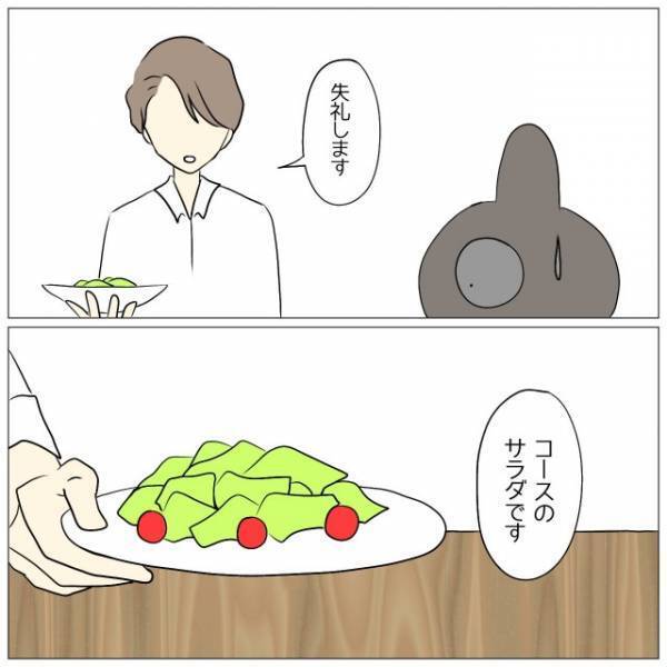 レストランで…予約した『誕生日コース』に違和感。確認してみると⇒店員「ああーそうですね…」続けた言葉に絶句。