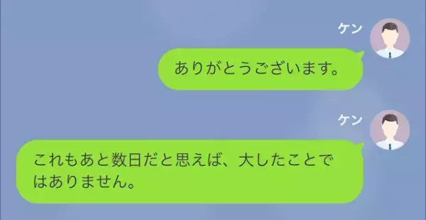 ”コネ入社”で仕事をしない部下＆”残業代”を払わない専務！？しかし…⇒「なんで…？」“俺の復讐”に大慌て…！？