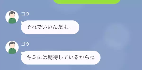 ”コネ入社”で仕事をしない部下＆”残業代”を払わない専務！？しかし…⇒「なんで…？」“俺の復讐”に大慌て…！？