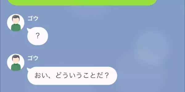 ”コネ入社”で仕事をしない部下＆”残業代”を払わない専務！？しかし…⇒「なんで…？」“俺の復讐”に大慌て…！？